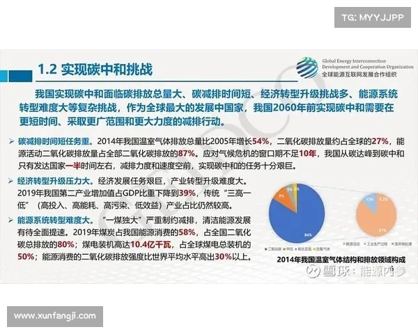 足球俱乐部转会规划与未来发展战略研究探讨