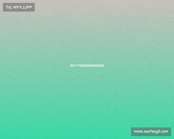 赛季MVP荣誉背后的历史意义与球员影响力分析 赛季MVP荣誉背后的历史意义与球员影响力分析