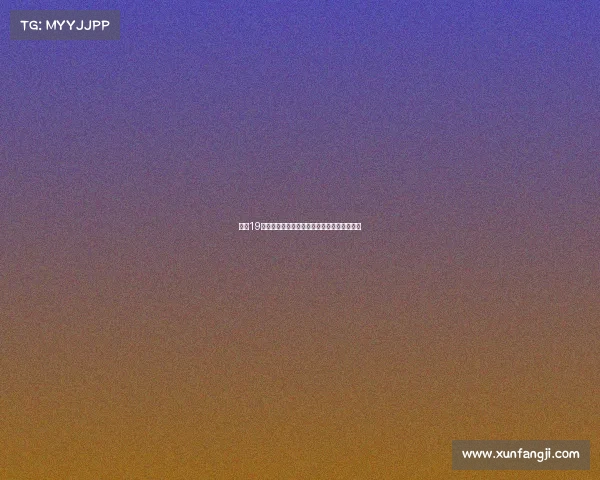 曼联19岁中场穆尔豪斯将租借加盟英甲莱顿东方球队