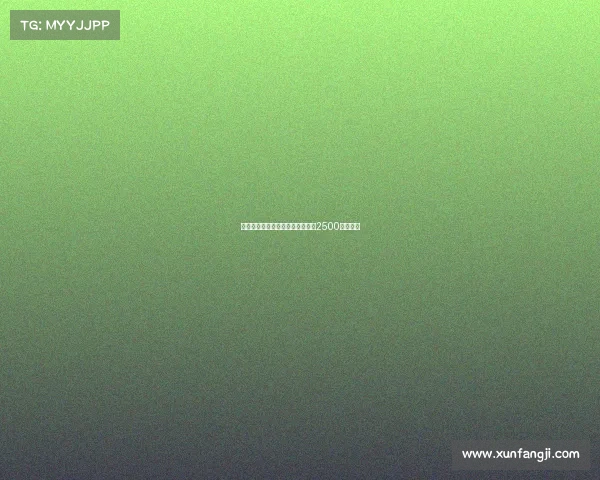 黄潜欲引德温特却拒绝满足热那亚2500万欧要价