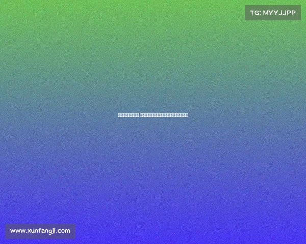 颁奖典礼盛大举办 星光熠熠荣耀时刻全程回顾与精彩瞬间呈现