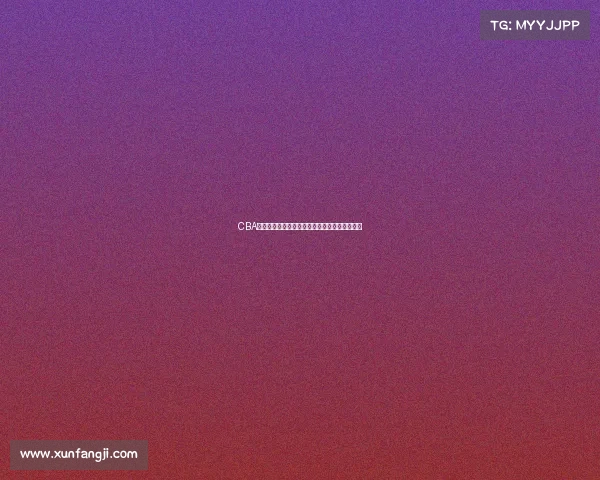 CBA赛事期间如何轻松前往各大比赛场馆的交通攻略