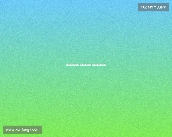 西甲冠军争夺白热化 多队上演激烈对决 谁将最终捧起荣誉奖杯