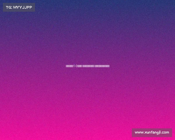 热刺友谊赛1-0阿森纳 萨尔中圈惊艳破门 哲凯赖什首秀亮眼表现