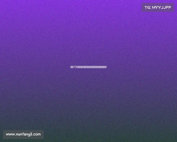 曼联19岁中场穆尔豪斯将租借加盟英甲莱顿东方球队